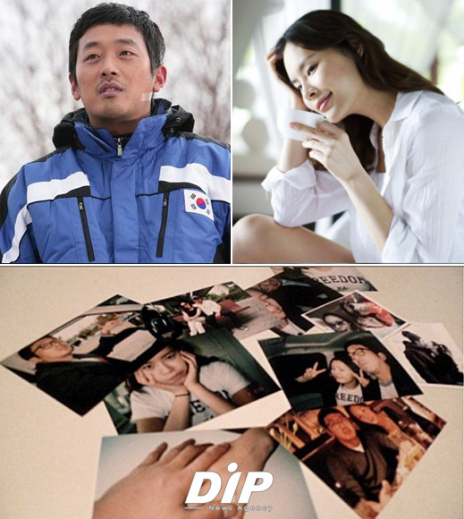 NSP통신-<이미지출처=영화 국대 스틸 컷 & 구은애 미니홈피>