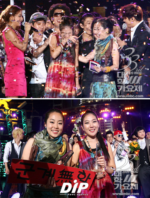 NSP통신-<출처=MBC 대학가요제 공식사이트>