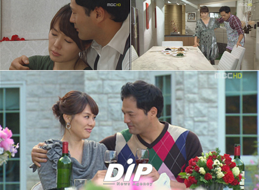 NSP통신-<이미지출처=MBC 밥줘 방송화면 캡쳐>