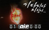 [NSP PHOTO]6인체제 2PM, 신곡 기다리다 지친다 음원 공개 뜨거운 반응