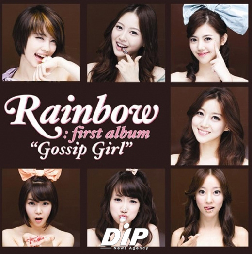 NSP통신-사진 위 왼쪽부터 시계방향 순으로 노을, 김재경, 정윤혜, 오승아, 고우리, 김지숙, 조현영<사진제공=DSP미디어>