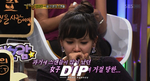 NSP통신-SBS <강심장> 방송 화면 캡쳐