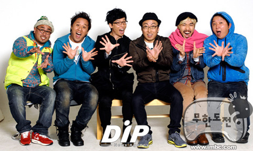 NSP통신-<출처=MBC>