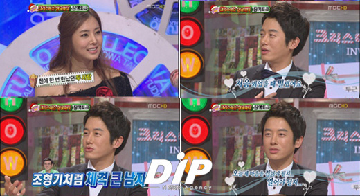 NSP통신-<출처=MBC 놀러와 방송화면 캡쳐>