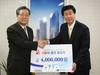 [NSP PHOTO]경남기업, 동전 모아 국경을 초월하는 사랑 실천