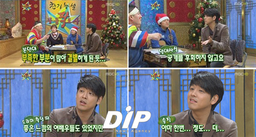 NSP통신-<이미지출처=MBC 황금어장-무릎팍 도사 방송화면 캡쳐>