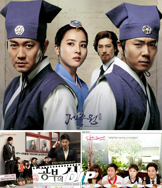 NSP통신-<사진제공=KBS·MBC·SBS>