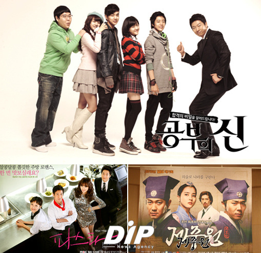 NSP통신-<사진=KBS·MBC·SBS>