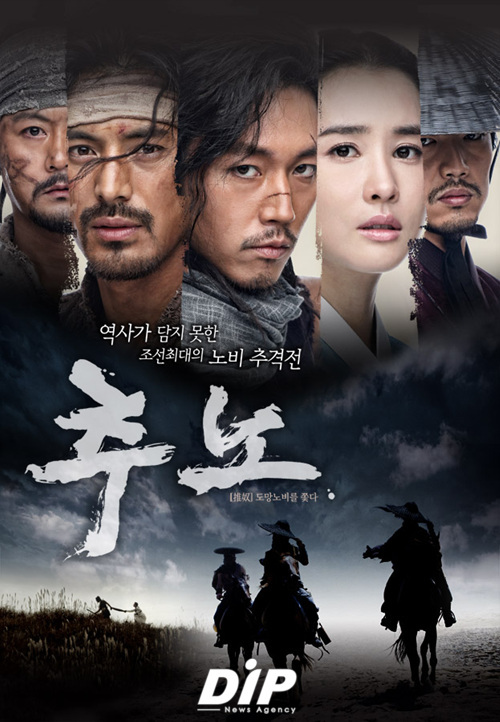 NSP통신-<출처=KBS>