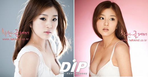 NSP통신-<사진출처=최은정 미니홈피>