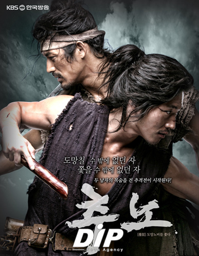 NSP통신-<사진=KBS>