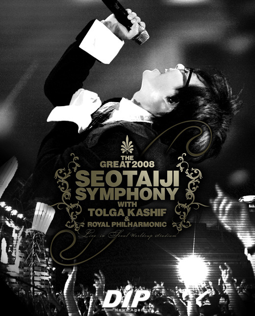 NSP통신-<사진제공=서태지컴퍼니>