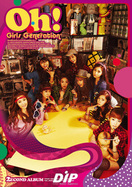 [NSP PHOTO]소녀시대 Oh!, 온라인 음반판매차트 1위 석권
