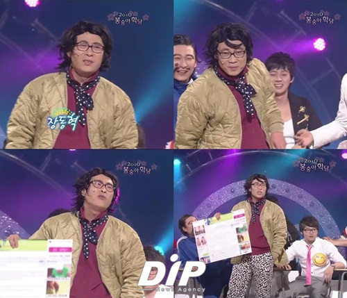 NSP통신-<사진출처=KBS2 개그콘서트 방송화면 캡쳐>