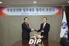 [NSP PHOTO]진흥기업, 아시아신탁과 부동산신탁 업무제휴