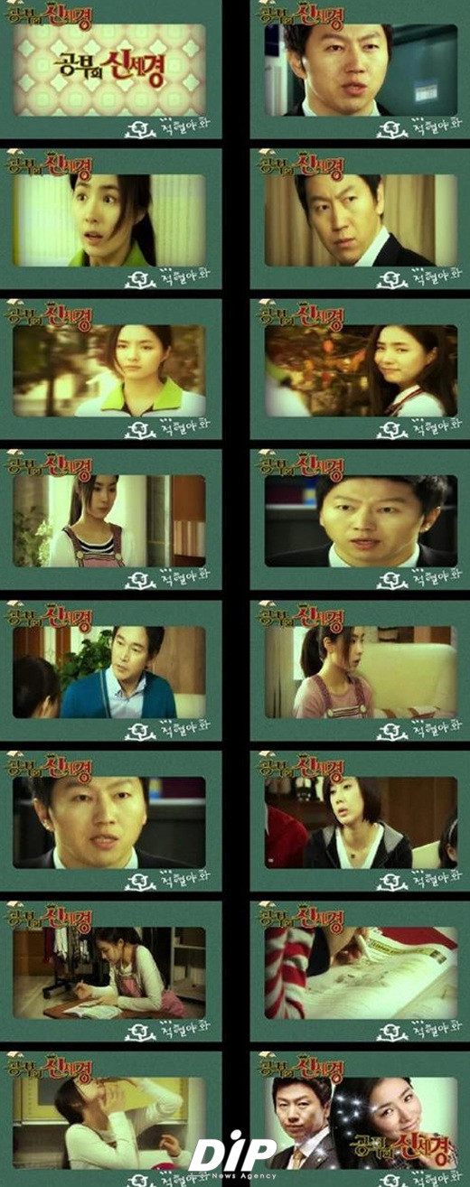 NSP통신-<이미지출처=적혈야화 블로그>