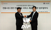 [NSP PHOTO]시장경영지원센터-엠앤소프트, 시장정보 공유 업무협약