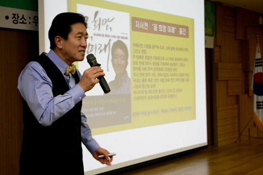 NSP통신-[SYK 글로벌 대표이사 스티브 김의 강연 모습]