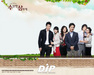 [NSP PHOTO]KBS2 수삼, 1박2일-추노제치고 한 주 최고의 1분 기록