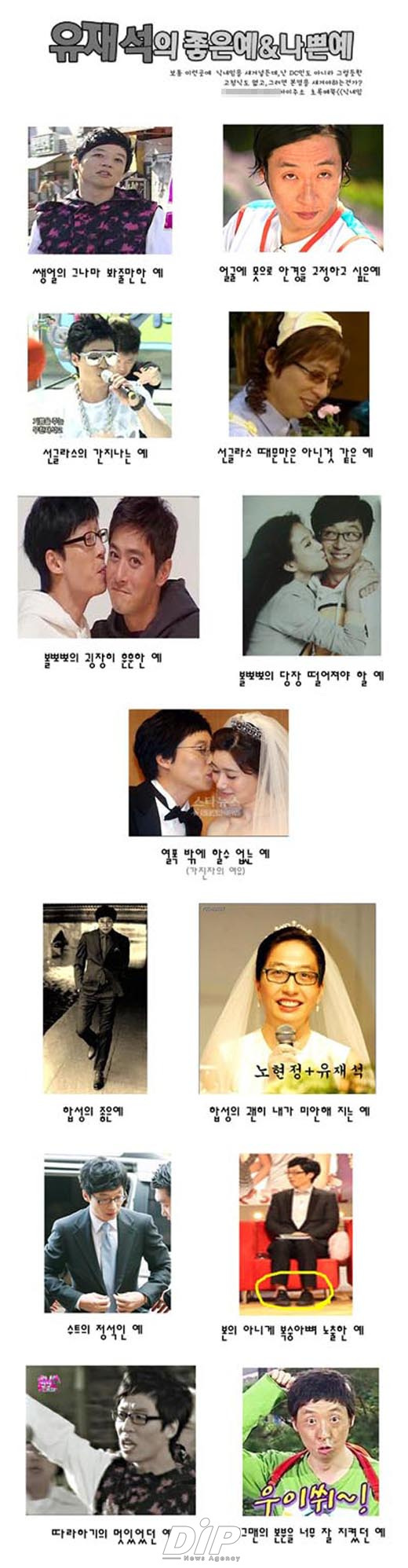 NSP통신-<사진출처=초록메뚝>