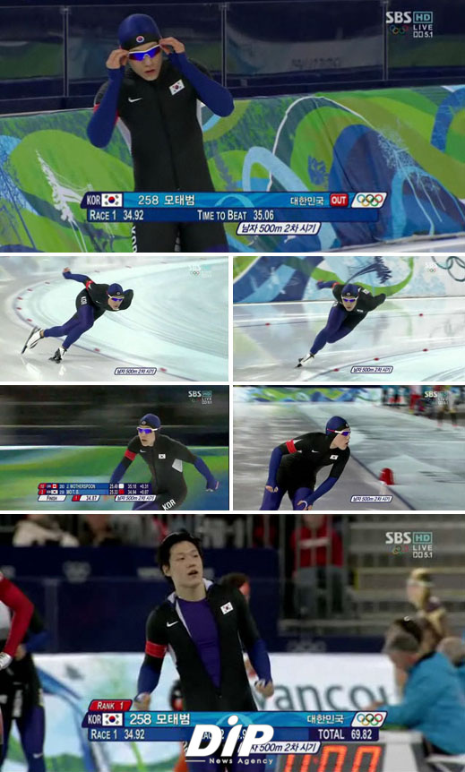 NSP통신-<사진출처=SBS 중계화면 캡쳐>