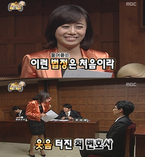 NSP통신-<사진=MBC 무한도전 방송화면 캡쳐>