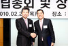 [NSP PHOTO]신동아건설, 협력업체와 상생협약 체결
