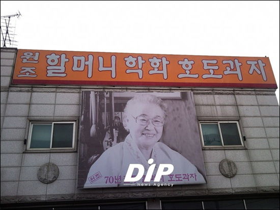 NSP통신