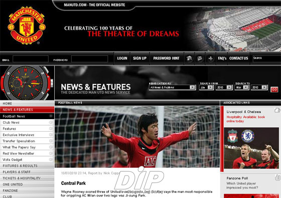 NSP통신-<이미지출처=맨유 공식홈페이지 화면 캡쳐>