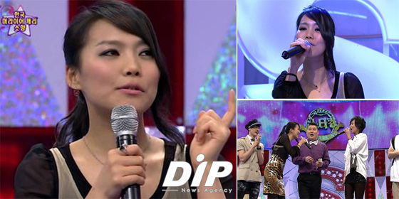 NSP통신-<사진출처=SBS 스타킹 방송화면 캡쳐>