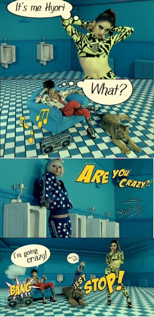 NSP통신-<사진출처=이효리 4집 티저 영상 캡처>