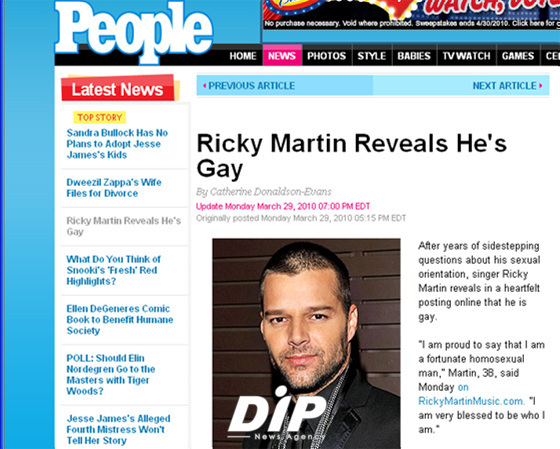 NSP통신-<이미지출처=美 연예전문지 피플 온라인판 화면캡쳐>