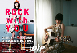 [NSP PHOTO]한희정 내달 초 봄맞이 이색 콘서트 개최