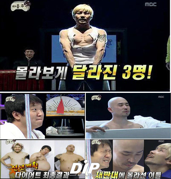 NSP통신-<사진출처=MBC 무한도전 방송화면>