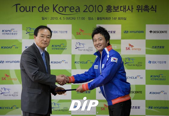 NSP통신-투르 드 코리아 2010 홍보대사로 선정 된 배우 공형진이 국민체육진흥공단 김주훈 이사장으로 부터 홍보대사 위촉장을 수여받고 있다.<사진제공=코엔스타즈>