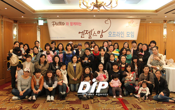 NSP통신-4기 엔젤스맘 서울,경기지역 오프라인 모임 참가자들.