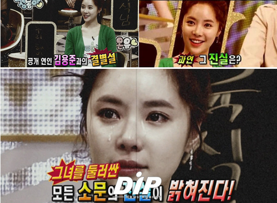 NSP통신-<사진출처=SBS 강심장 화면 캡쳐>