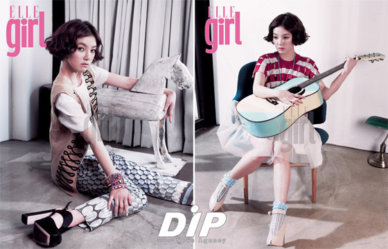 NSP통신-<사진제공=엘르>