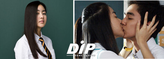 NSP통신-<출처=영화 4교시 추리영역 스틸>