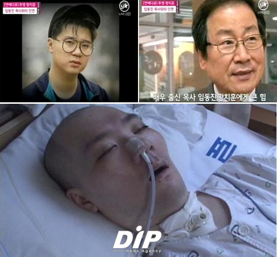 NSP통신-<사진제공 및 출처=CU미디어&Y-STAR 방송화면 캡쳐>