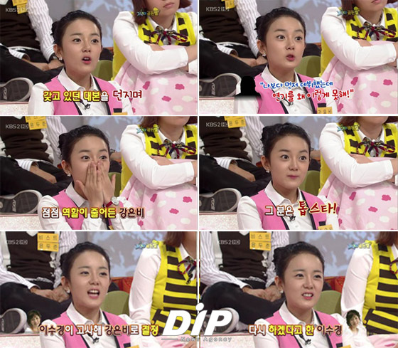 NSP통신-<이미지출처=KBS 스타골든벨 방송화면 캡쳐>