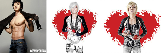 NSP통신-사진출처-두잉진스 홈페이지, 코스모폴리탄