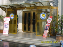 [NSP NEWS Image]전국특송 TRS운송에 이어 ‘코끼리 이사화물’로 승부