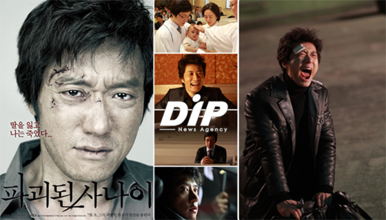 NSP통신-<사진출처=영화 파괴된 사나이 스틸 이미지>