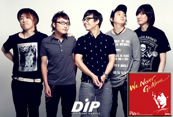 NSP통신-<사진제공=뮤직파이>