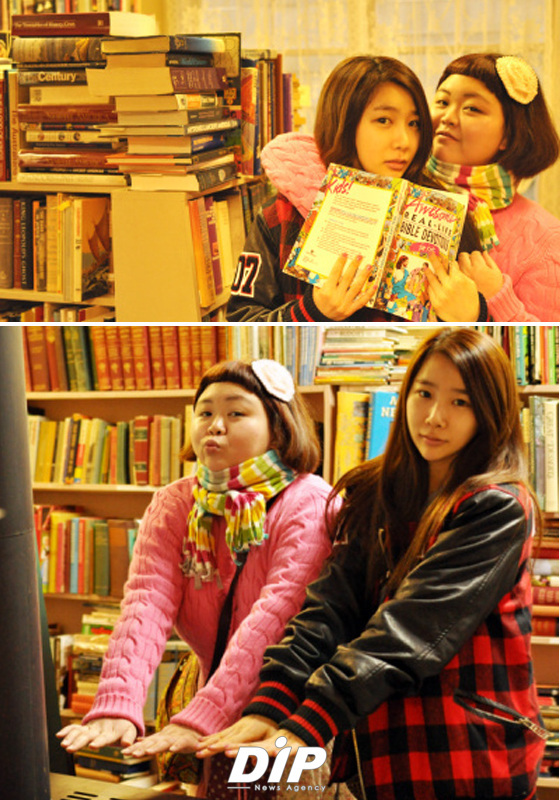 NSP통신-<사진출처=제아 미니홈피>