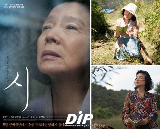 NSP통신-<사진제공=유니코리아>