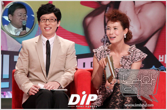 NSP통신-<사진제공=MBC>