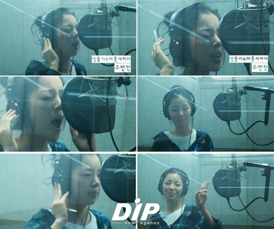 NSP통신-<사진출처=정슬기 미니홈피 동영상 캡쳐>