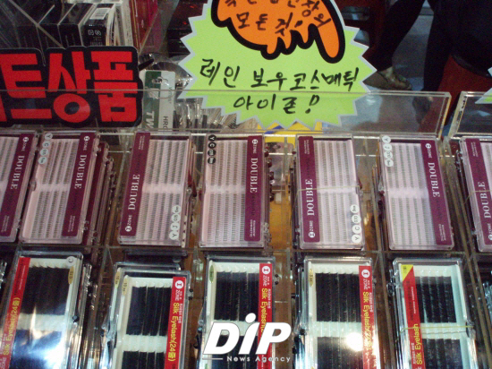 NSP통신-레인보우코스메틱의 메이크업 용품